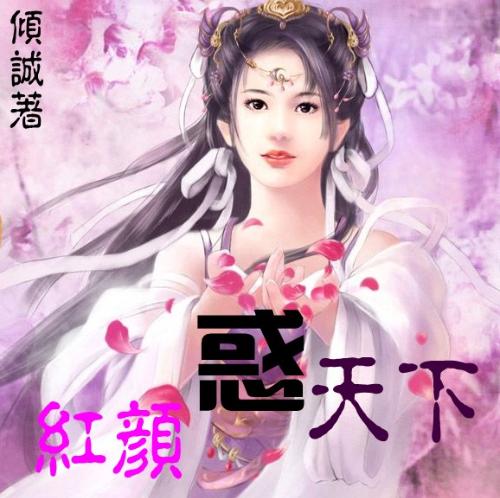 不良医妃要休夫