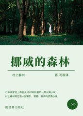 星落满汀州